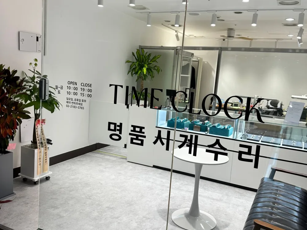 타임클락 사진 1