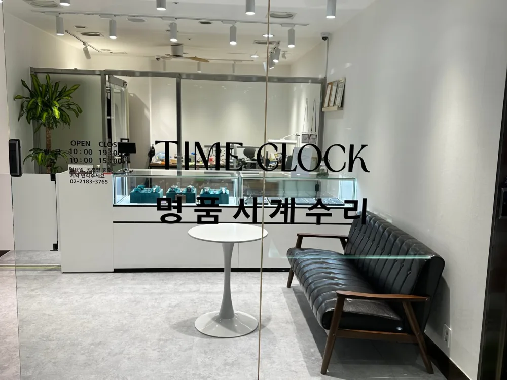 타임클락 사진 2