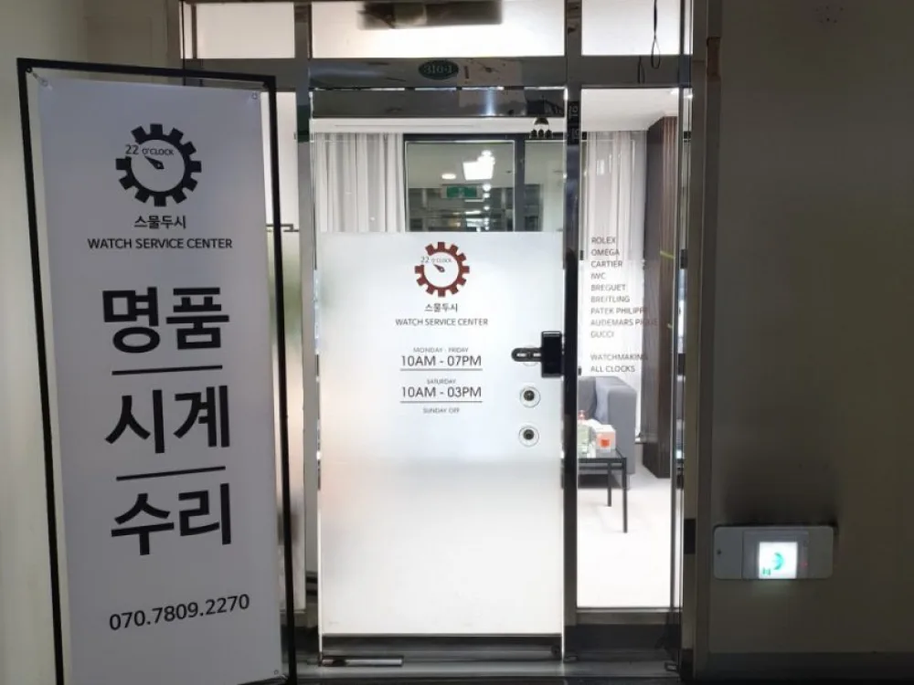 스물두시 사진 3
