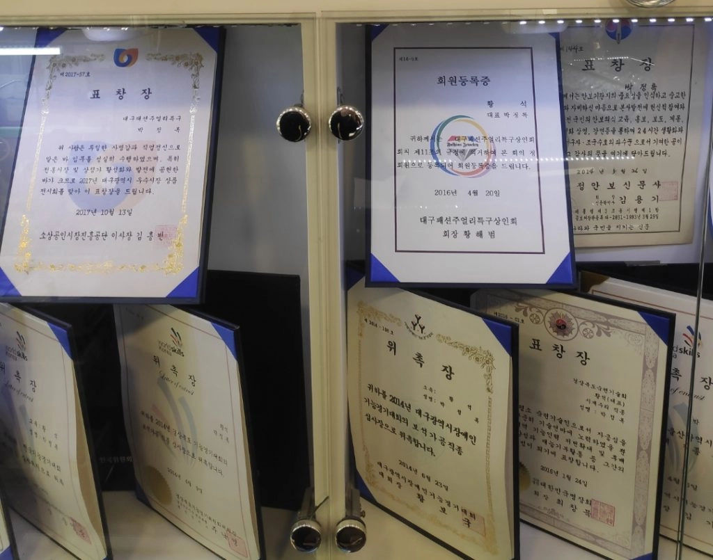 한국시계수리-엄선된 시계수리 장인들로만 구성된 국내최고 명품시계수리